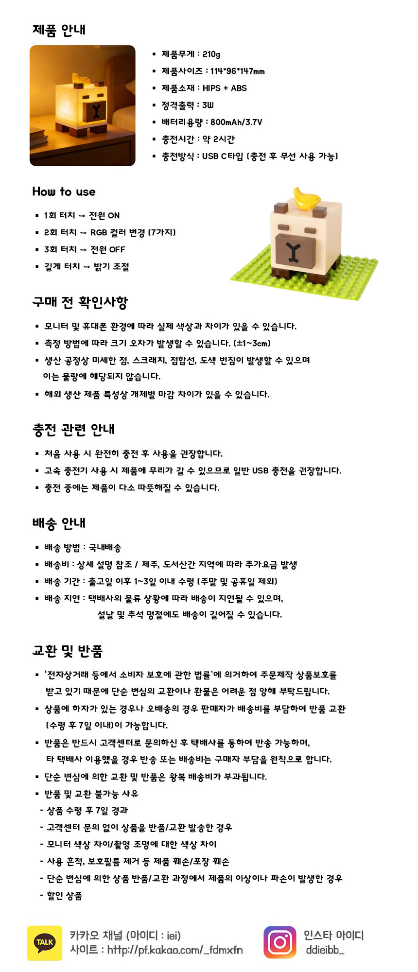 상세페이지 10.jpeg